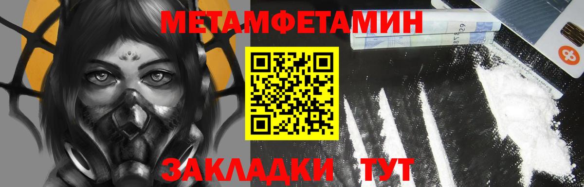 АМФЕТАМИН 98% Новошахтинск