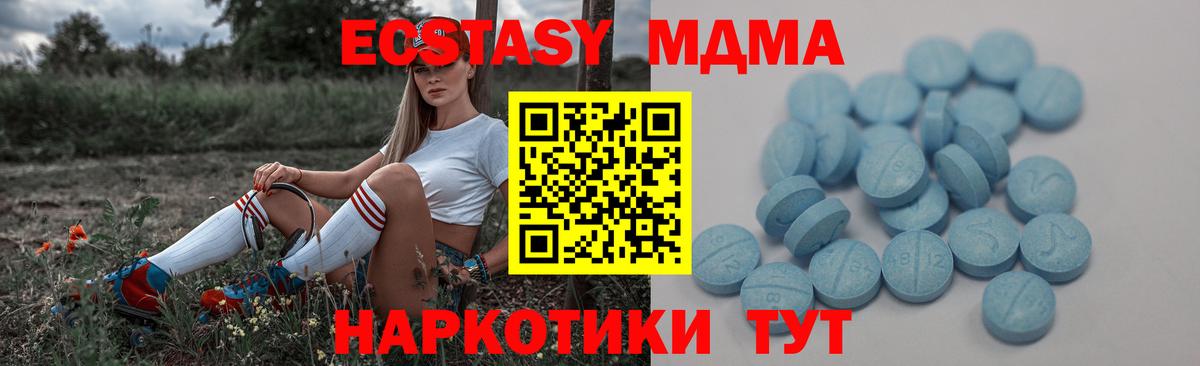 Ecstasy DUBAI Новошахтинск