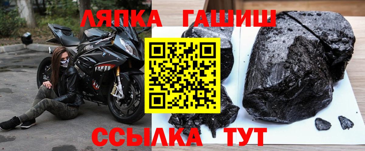 ГАШ Cannabis Новошахтинск
