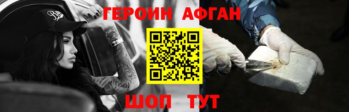 Гашиш  Новошахтинск  Каннабис  Купить наркотики  ГАШ  Вход с VPN  Cocaine  Меф кристаллы  Бошки Шишки 