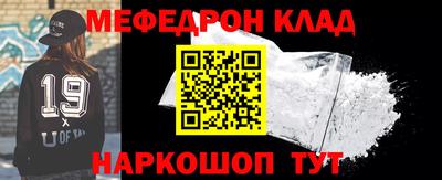 метадон Рыбинск