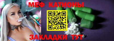 мяу мяу мука Гагарин