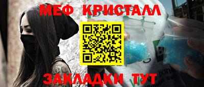 мяу мяу мука Гагарин