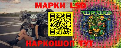 мяу мяу мука Гагарин