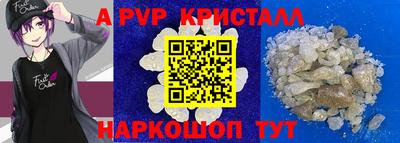 apvp Гай