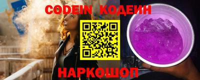 PSILOCYBIN Гатчина