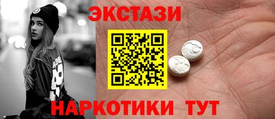 PSILOCYBIN Гатчина