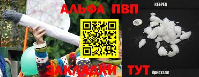 apvp Гай
