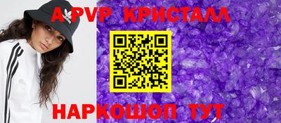 apvp Гай
