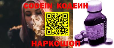 PSILOCYBIN Гатчина