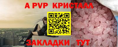 apvp Гай