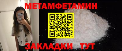 PSILOCYBIN Гатчина