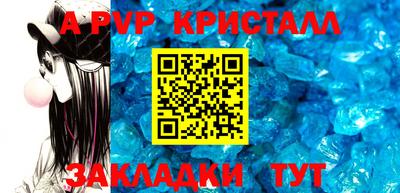 мяу мяу мука Гагарин