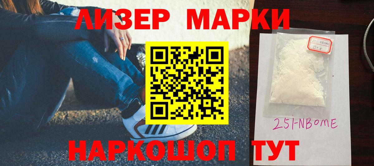 Лсд 25 экстази кислота  блэк спрут маркетплейс  ЛСД экстази кислота  Новошахтинск  Вход с VPN 