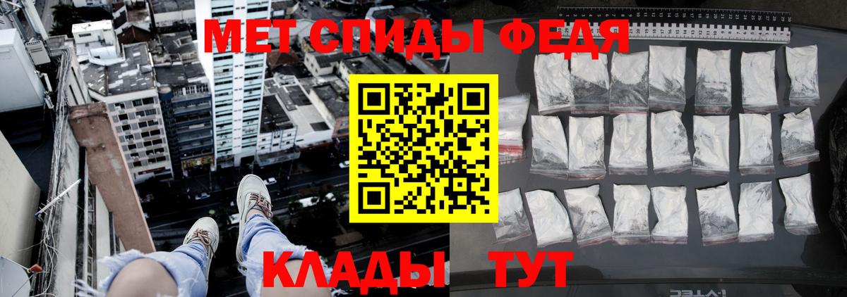 Новошахтинск  Первитин витя  Вход с VPN 