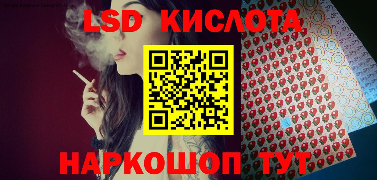 Марки 25I-NBOMe 1,8мг Новошахтинск