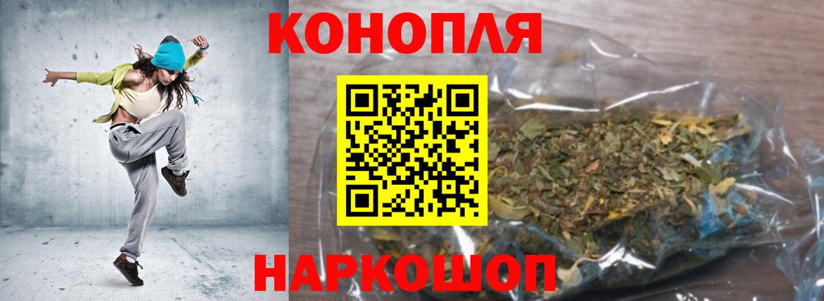 Канабис THC 21%  Бошки Шишки MAZAR  Новошахтинск  Марихуана MAZAR  Вход с VPN 