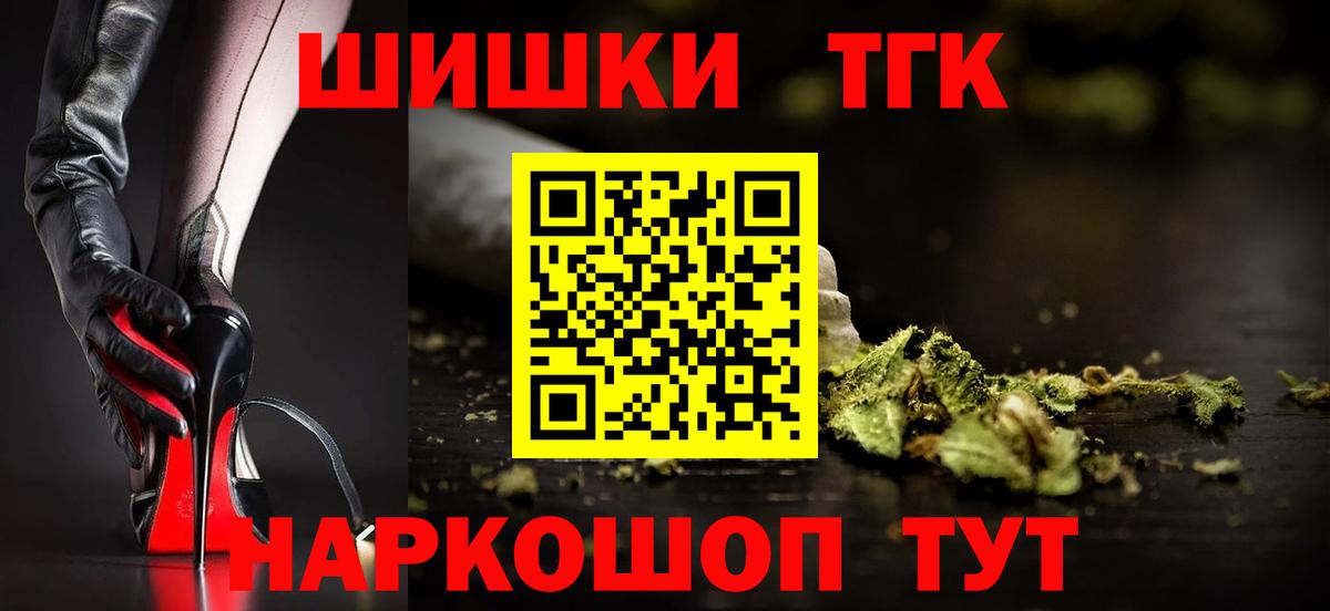 Каннабис Bruce Banner Новошахтинск